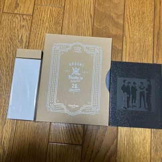 アラシ(嵐)の嵐　ARASHI 10周年 20周年　ファンクラブ限定記念品(男性アイドル)