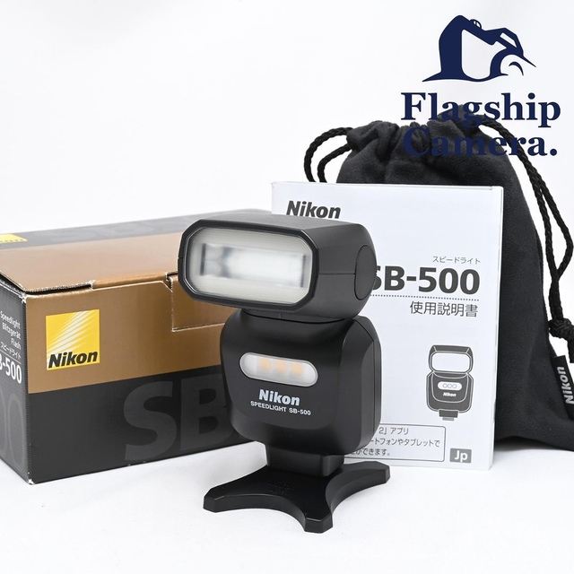 Nikon スピードライト SB-500- Nikon スピードライト SB-500-