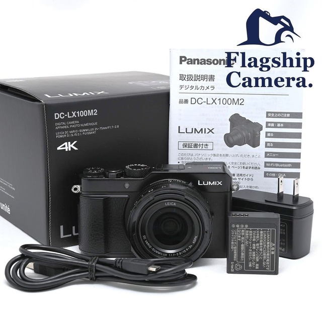 パナソニック Panasonic DC-LX100M2 デジタルコンパクトカメラ