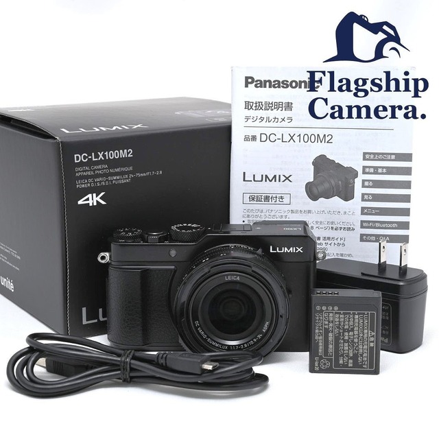 カメラPANASONIC LUMIX DC-LX100M2 ブラック