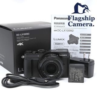 パナソニック(Panasonic)のPANASONIC LUMIX DC-LX100M2 ブラック(コンパクトデジタルカメラ)