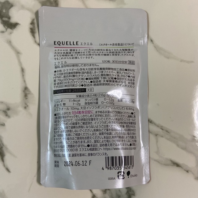 大塚製薬(オオツカセイヤク)のまっきー様　エクエル　100袋　お買い得⭐️ コスメ/美容のダイエット(ダイエット食品)の商品写真