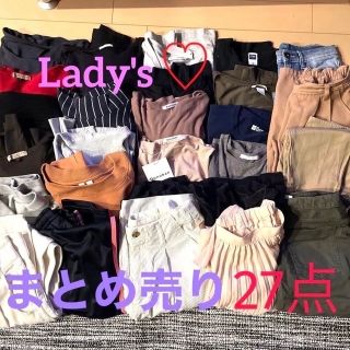 ザラ(ZARA)の新品未使用多数あり！まとめ売り　レディース　春夏秋冬　27点(その他)