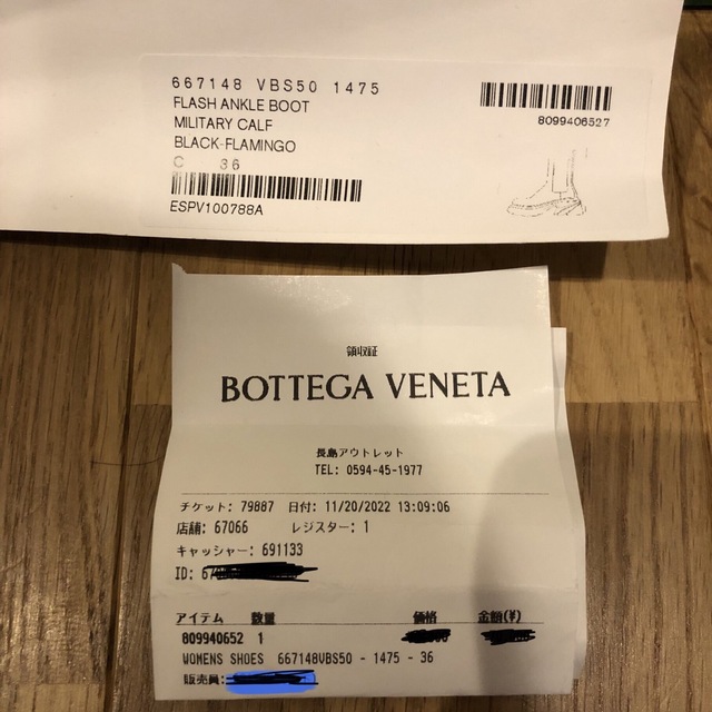 Bottega Veneta(ボッテガヴェネタ)の美品ボッテガヴェネタ　フラッシュ　FLASH ショートブーツ レディースの靴/シューズ(ブーツ)の商品写真