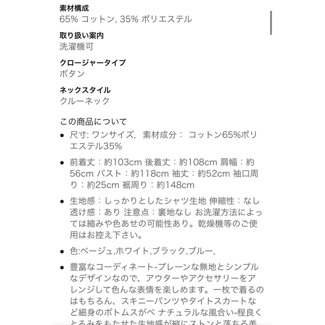 今季！　シャツワンピース　スタンドカラー　チュニック　ワンピース レディースのワンピース(ひざ丈ワンピース)の商品写真