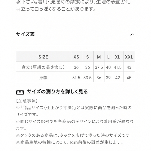 GU(ジーユー)のケーブルクロップドニットキャミソールカーディガンセット(アンサンブル可能)  レディースのトップス(アンサンブル)の商品写真