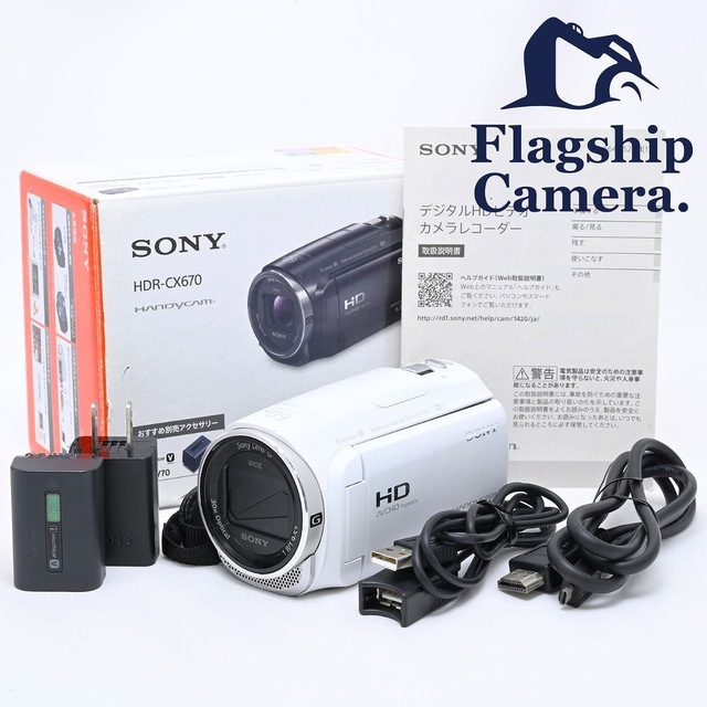 SONY HDR-CX670 ホワイトビデオカメラ
