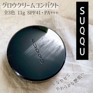 スック(SUQQU)のSUQQU グロウクリームコンパクト　10(ファンデーション)