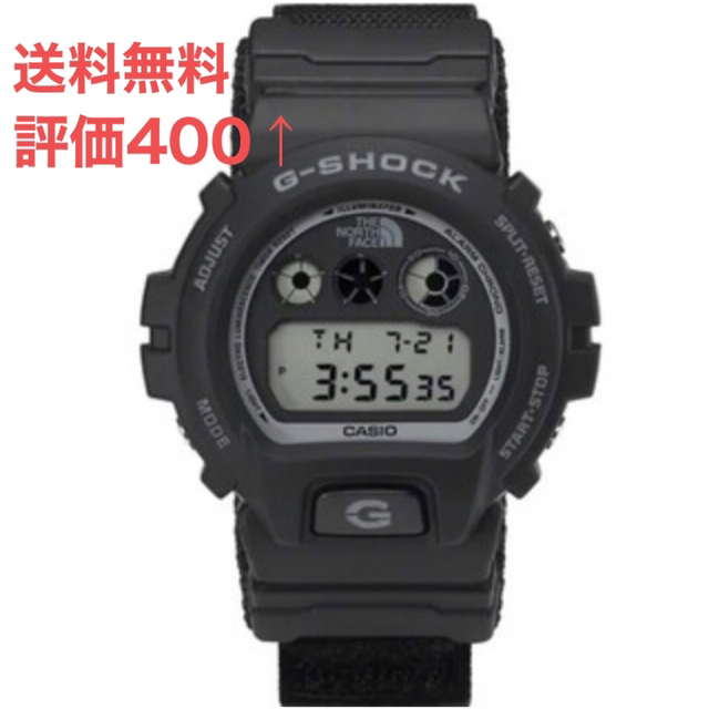 Supreme®/The North Face®/G-SHOCK Watch