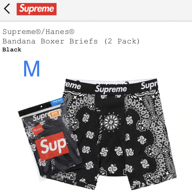 supremeSupreme Hanes Bandana Boxer Briefs 2pack