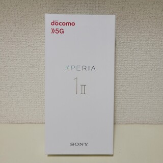 Xperia - 【セールラスト11/29】Xperia 1 II  SO-51A 白 ドコモ