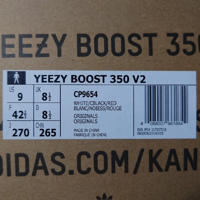 adidas yeezy boost 350 v2 ゼブラ 3