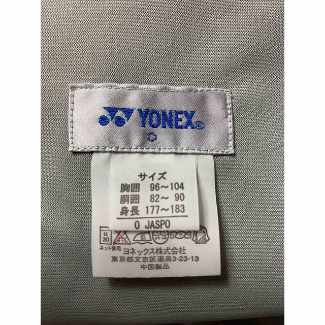 YONEX(ヨネックス)のYONEX ヒートカプセル　ジャンパー スポーツ/アウトドアのテニス(ラケット)の商品写真