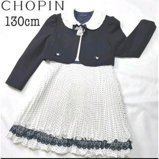 キャサリンコテージ(Catherine Cottage)の130cm CHOPIN ショパン入学式 女の子 フォーマル ワンピース(ドレス/フォーマル)