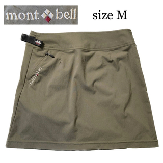 モンベル(mont bell)のmont-bell TR ラップ スカート 1105261 撥水加工(ミニスカート)