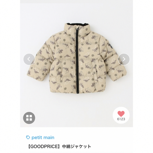 petit main(プティマイン)の新品未使用petit main ダウン 【GOODPRICE】中綿ジャケット キッズ/ベビー/マタニティのキッズ服男の子用(90cm~)(ジャケット/上着)の商品写真