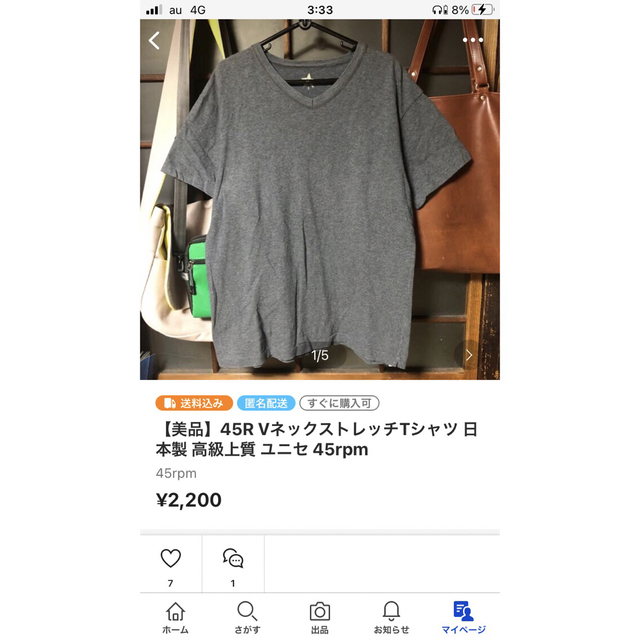 COOTIE(クーティー)の【おまとめ】COOTIE＋45rpm VintageTシャツ 専用袋入 高級 メンズのトップス(Tシャツ/カットソー(半袖/袖なし))の商品写真