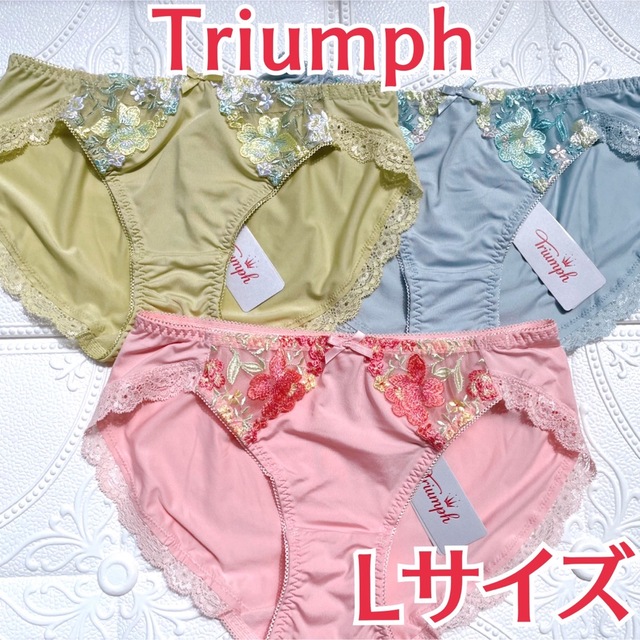 Triumph(トリンプ)のL×3枚　トリンプ　エントリーコレクション　ショーツ　Lサイズ レディースの下着/アンダーウェア(ショーツ)の商品写真