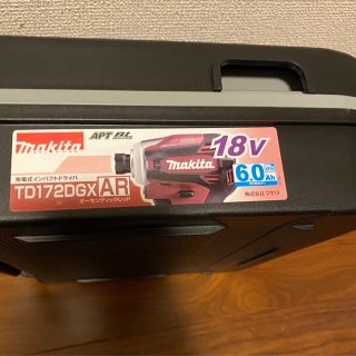 マキタ(Makita)のインパクトドライバー(その他)