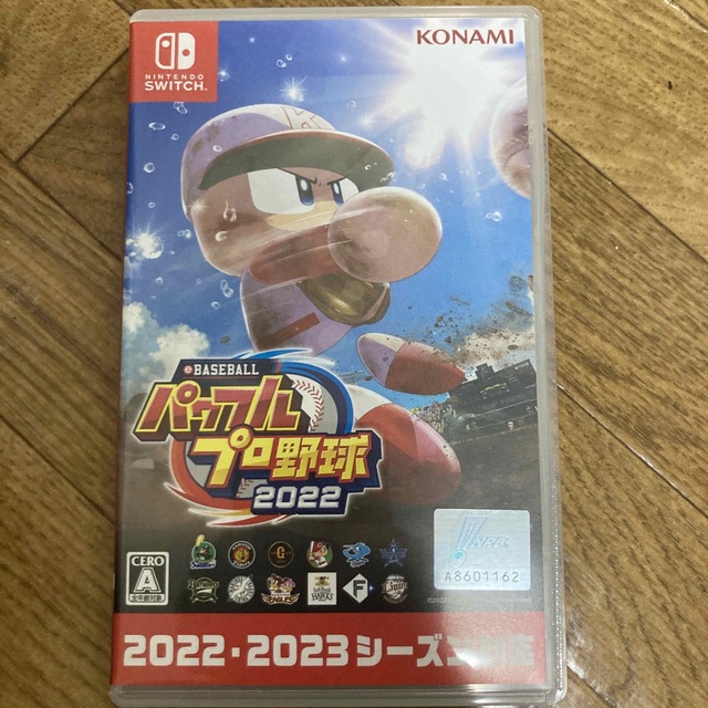 KONAMI(コナミ)のeBASEBALLパワフルプロ野球2022 Switch エンタメ/ホビーのゲームソフト/ゲーム機本体(家庭用ゲームソフト)の商品写真