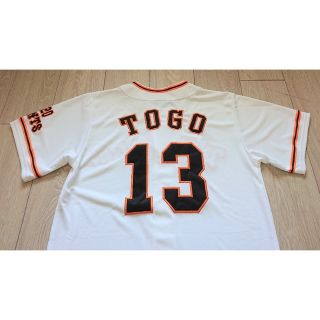 巨人 ジャイアンツ 戸郷 旧背番号