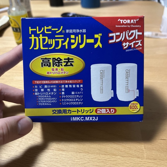 東レ トレビーノ 浄水器 カセッティ交換用カートリッジ 高除去 MKCMX2J ...