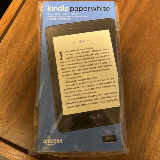 Amazon Kindle Paperwhite Wi-Fi 32GB ブラックタブレット