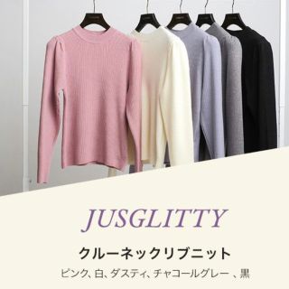 ジャスグリッティー ノベルティ ニット/セーター(レディース)の通販 ...