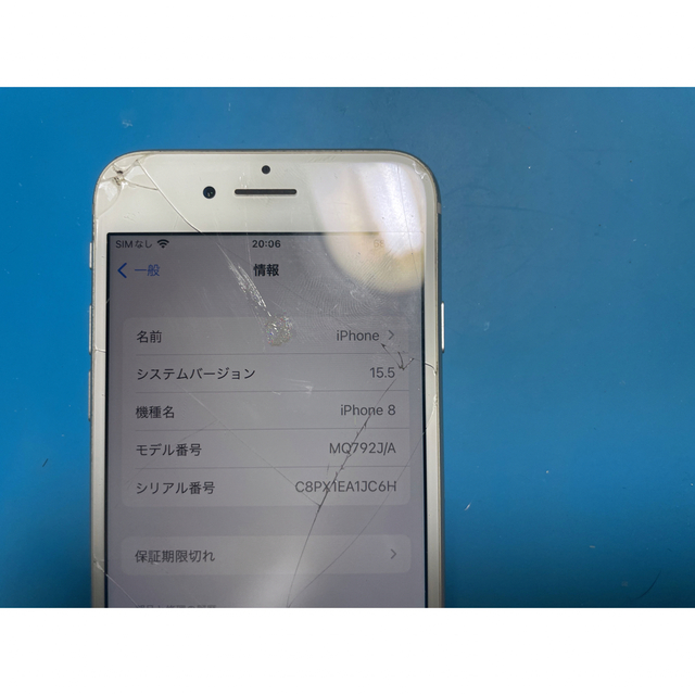 iPhone(アイフォーン)のiPhone 8 Silver 64 GB docomo スマホ/家電/カメラのスマートフォン/携帯電話(スマートフォン本体)の商品写真