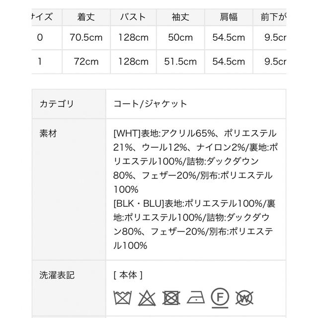 【最終値下げ】今期新作完売新品未使用タグ付き SNIDEL ツイードミドルコート 4