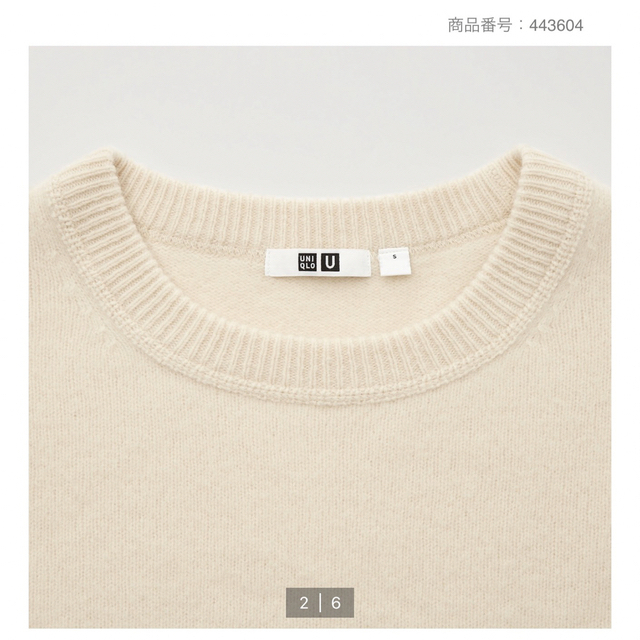 UNIQLO(ユニクロ)のUNIQLO  プレミアムラムクロップドセーター レディースのトップス(ニット/セーター)の商品写真