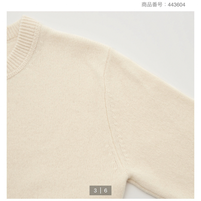 UNIQLO(ユニクロ)のUNIQLO  プレミアムラムクロップドセーター レディースのトップス(ニット/セーター)の商品写真