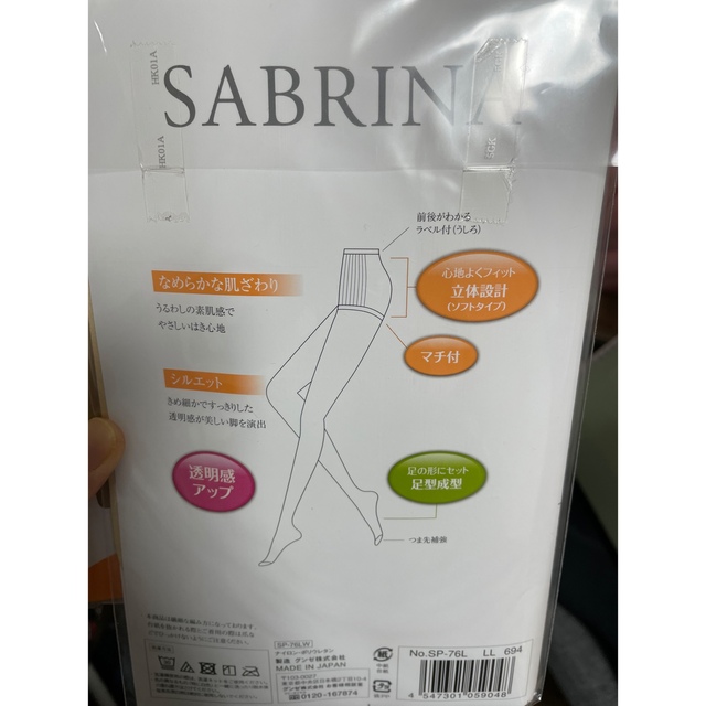 Sabrina(サブリナ)のあ★さん専用 レディースのレディース その他(その他)の商品写真