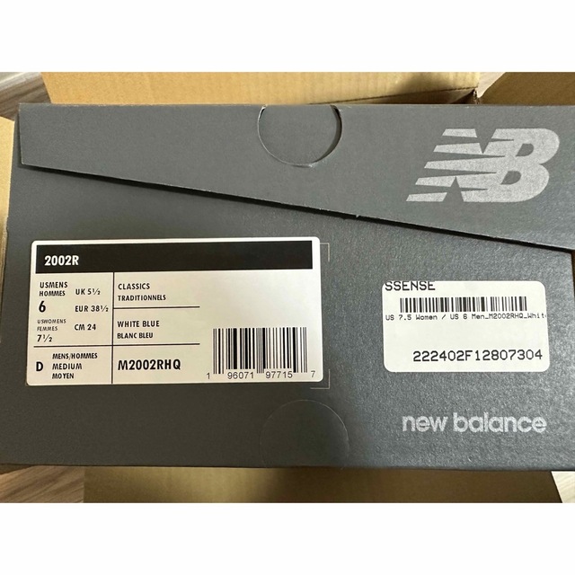 New Balance(ニューバランス)のNew Balance M2002R 24cm メンズの靴/シューズ(スニーカー)の商品写真