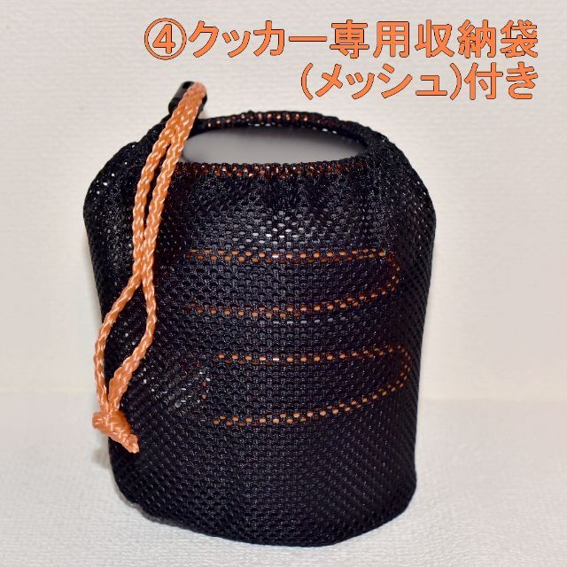 キャンプ飯調理器具20点セット