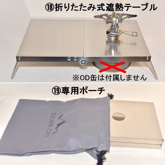キャンプ飯調理器具20点セット