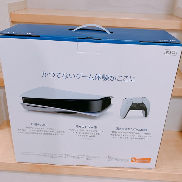 PlayStation(プレイステーション)のSONY PlayStation5 CFI-1200A01 エンタメ/ホビーのゲームソフト/ゲーム機本体(家庭用ゲーム機本体)の商品写真