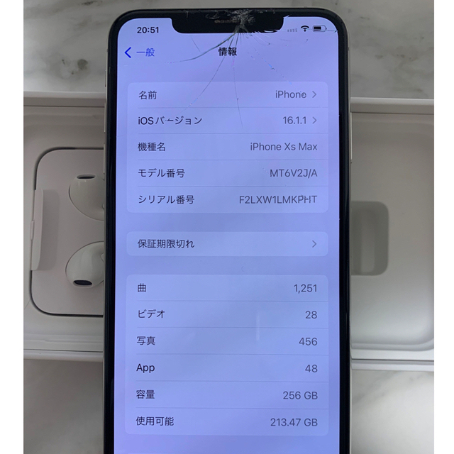 iPhone - ⭐︎なーや様専用⭐︎Apple/iPhone Xs Max 256GB シルバーの