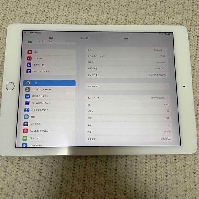 iPad(アイパッド)のiPad Air2 シルバー wifi 64G スマホ/家電/カメラのPC/タブレット(タブレット)の商品写真