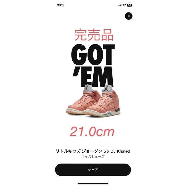 最安値で NIKE 21cm 子供靴 mandhucollege.edu.mv