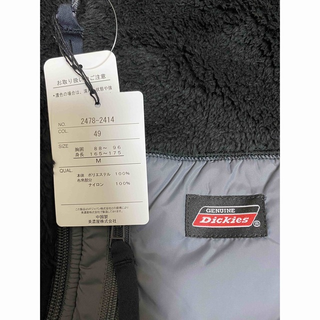 Dickies(ディッキーズ)の新品　ディッキーズ　ボアスタンドブルゾン　M  ブラック メンズのジャケット/アウター(その他)の商品写真