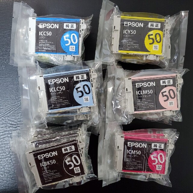 EPSONインク　純正IC6CL50　未使用期限切れ　計20個