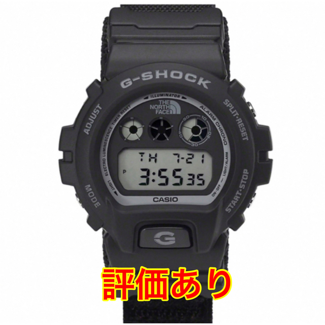 Supreme®/The North Face®/G-SHOCK Watch