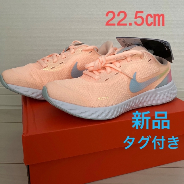 ナイキ　NIKE  キッズ　子供　スニーカー　レボリューション5  22.5㎝