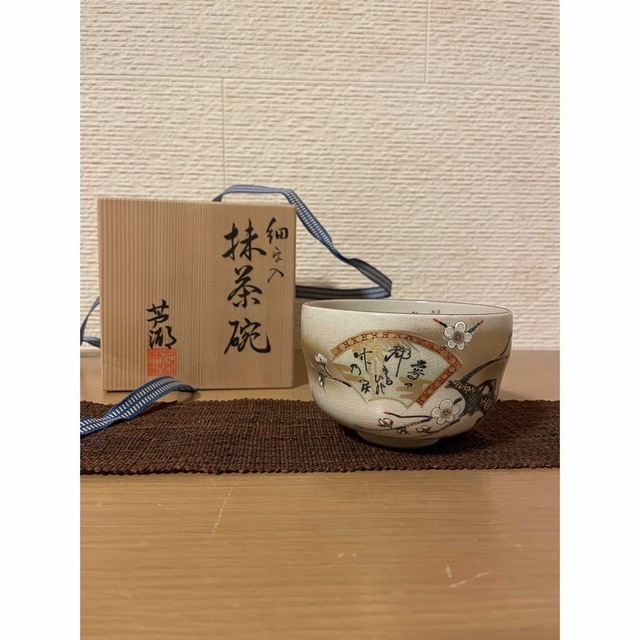 九谷焼 茶碗 抹茶茶碗 茶器 茶道具  百人一首　九谷芦湖美術品/アンティーク