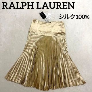 ラルフローレン ロングスカート/マキシスカートの通販 200点以上 ...