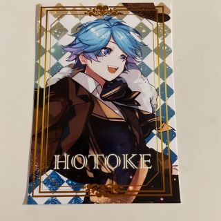 いれいす　hotoke ほとけ　ブロマイド　L版　ファミマ　第三弾(アイドルグッズ)