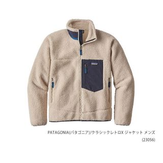 パタゴニア(patagonia)のパタゴニア　レトロX ジャケット(ブルゾン)