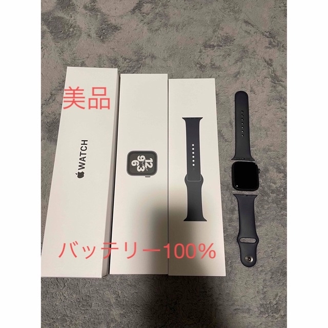 Apple Watch SE 第1世代　44mm スペースグレイアルミニウムメンズ