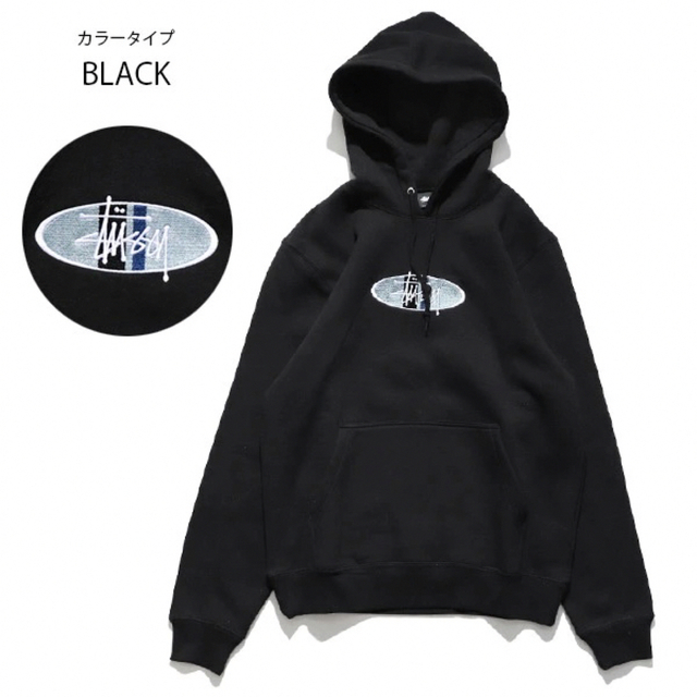 STUSSY - STUSSY センター刺繍ロゴ プルオーバーパーカー 新品の通販
